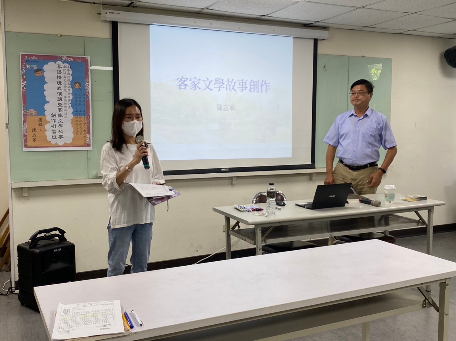 Image-LINE_ALBUM_2022820薪傳師培訓 客語情境式演講暨客家文學故事創作研習開訓_220820_3(3)
